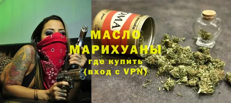 omg ССЫЛКА  Нариманов  Дистиллят ТГК гашишное масло 